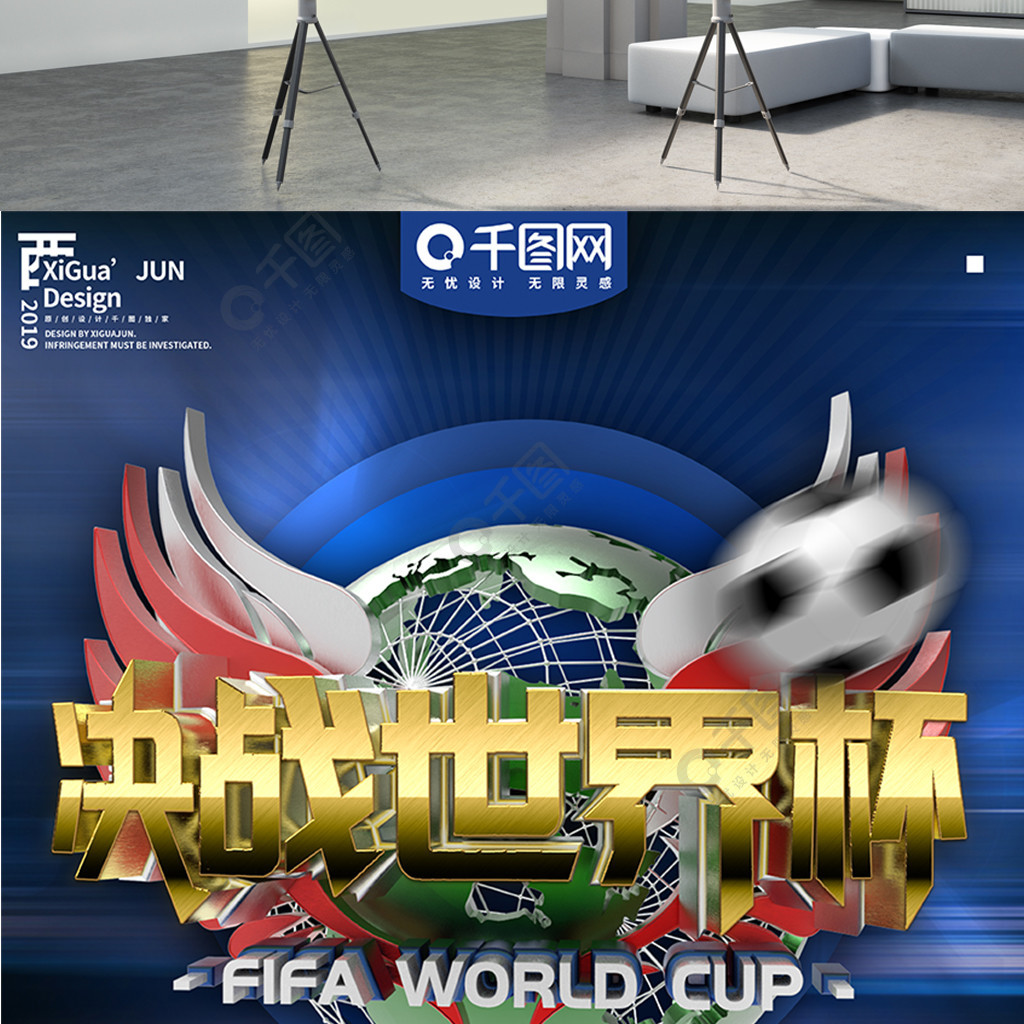 升其身