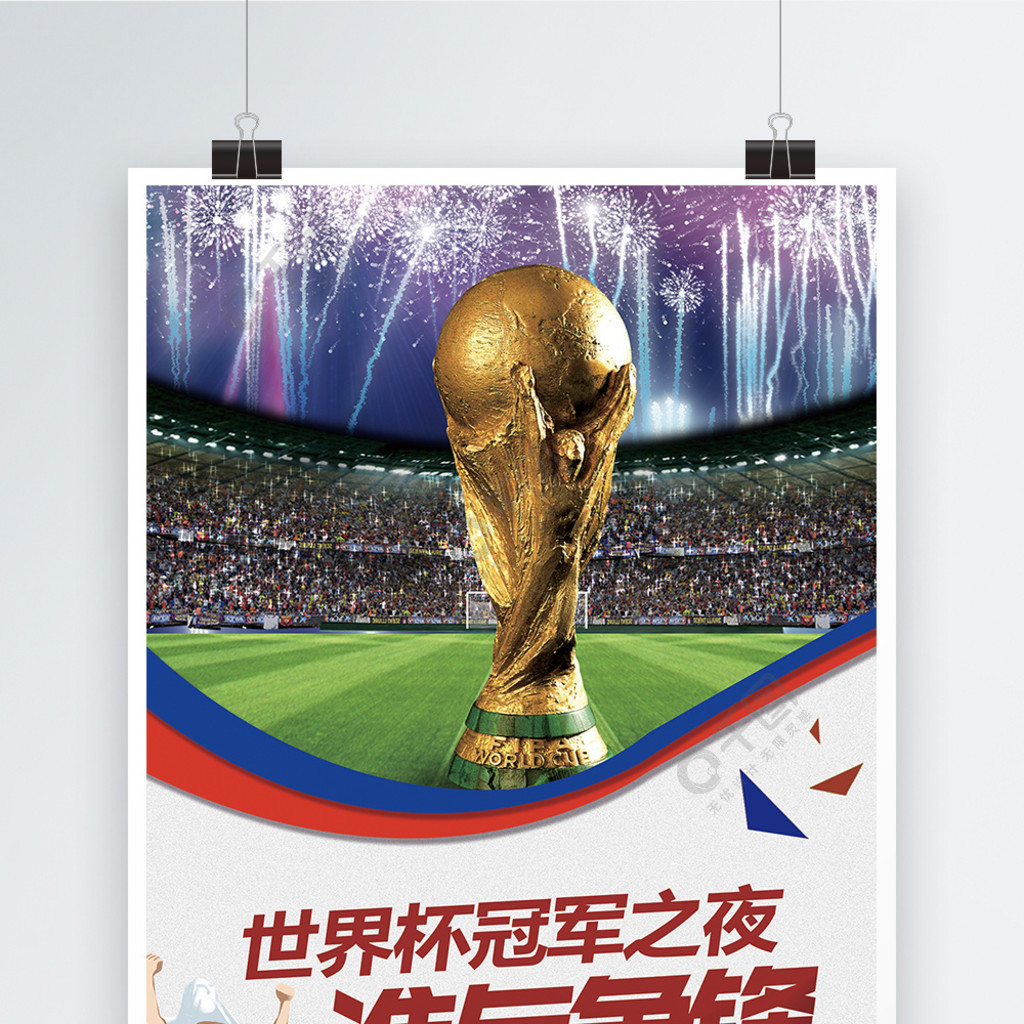 煌与成就