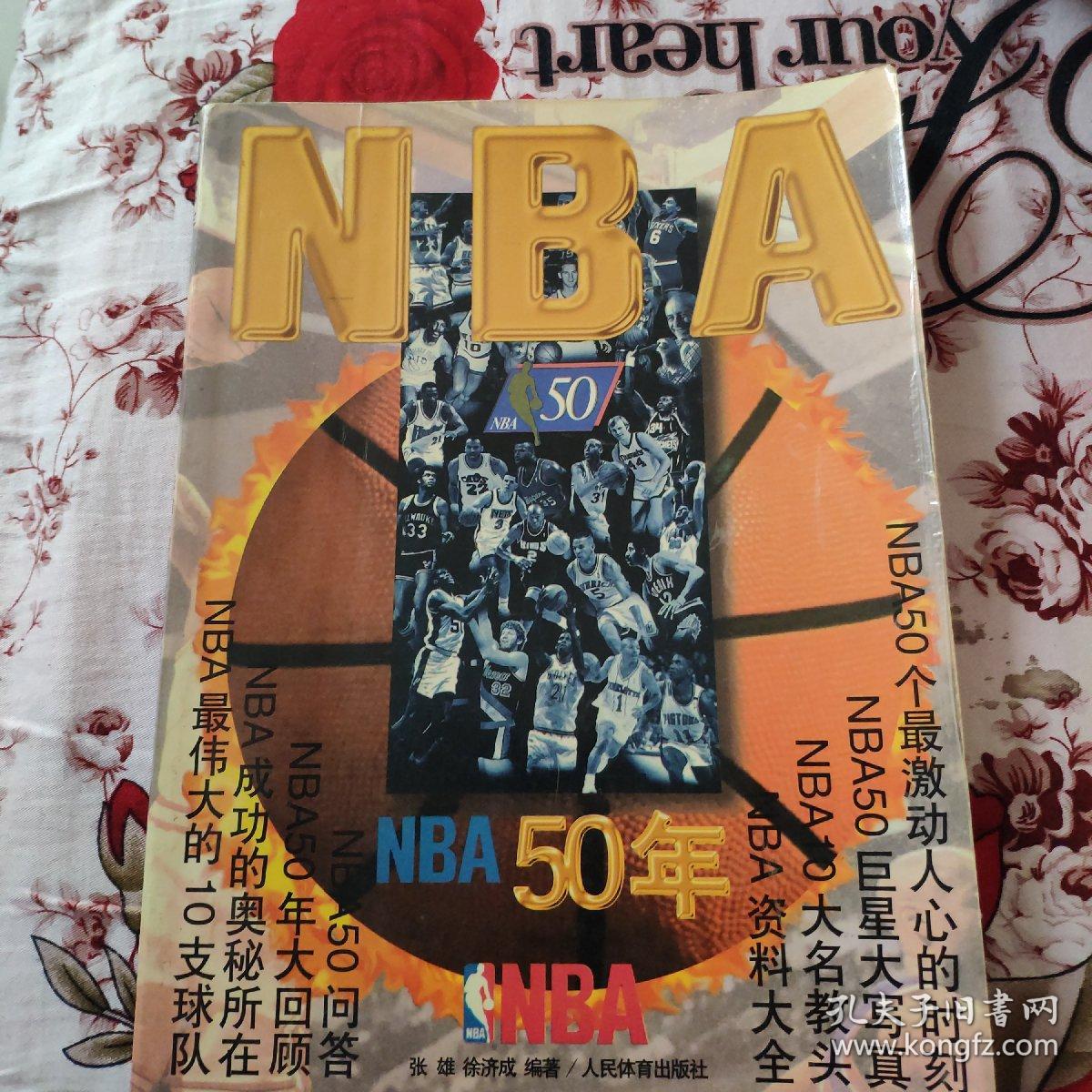 新报道