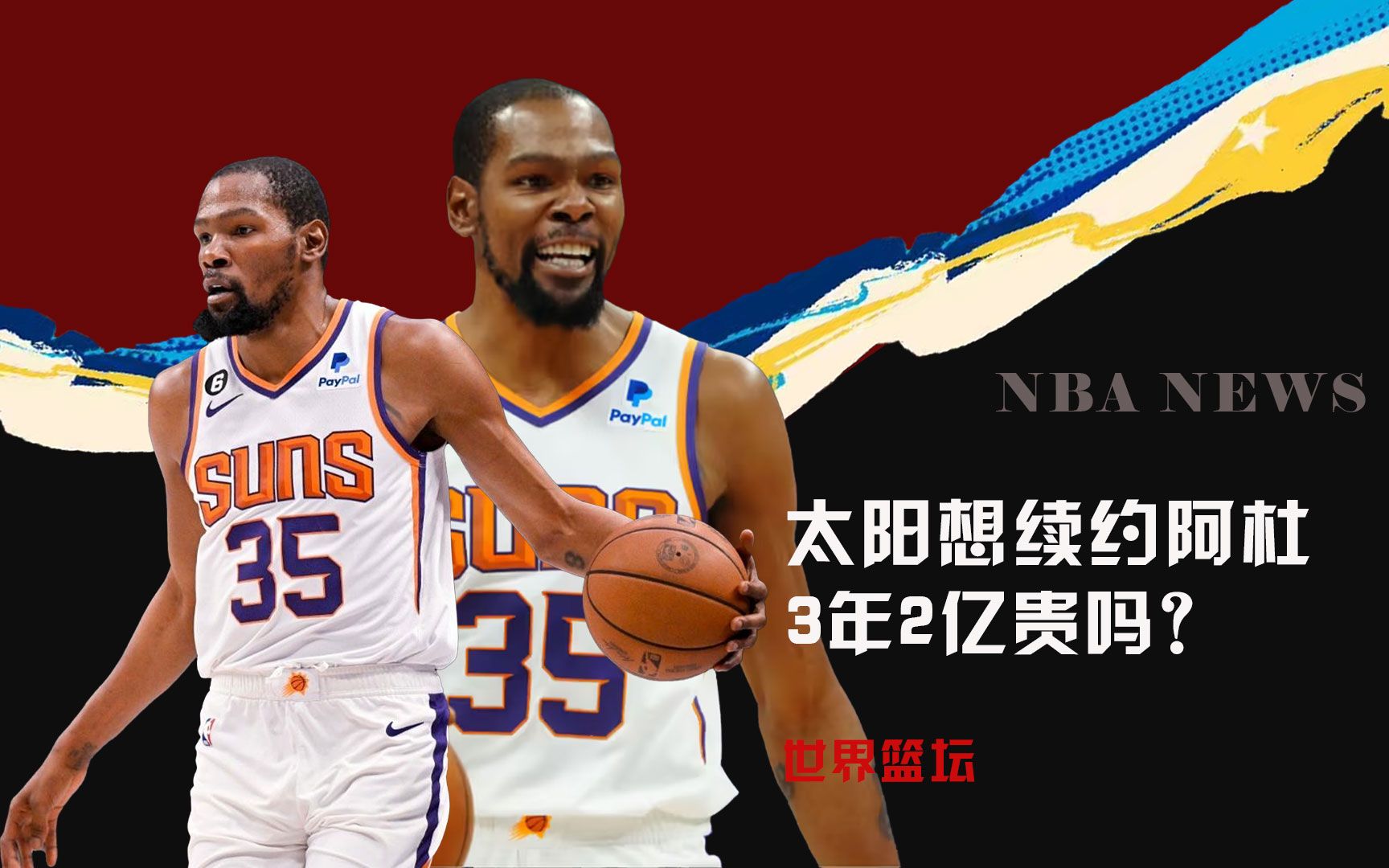 万欧签