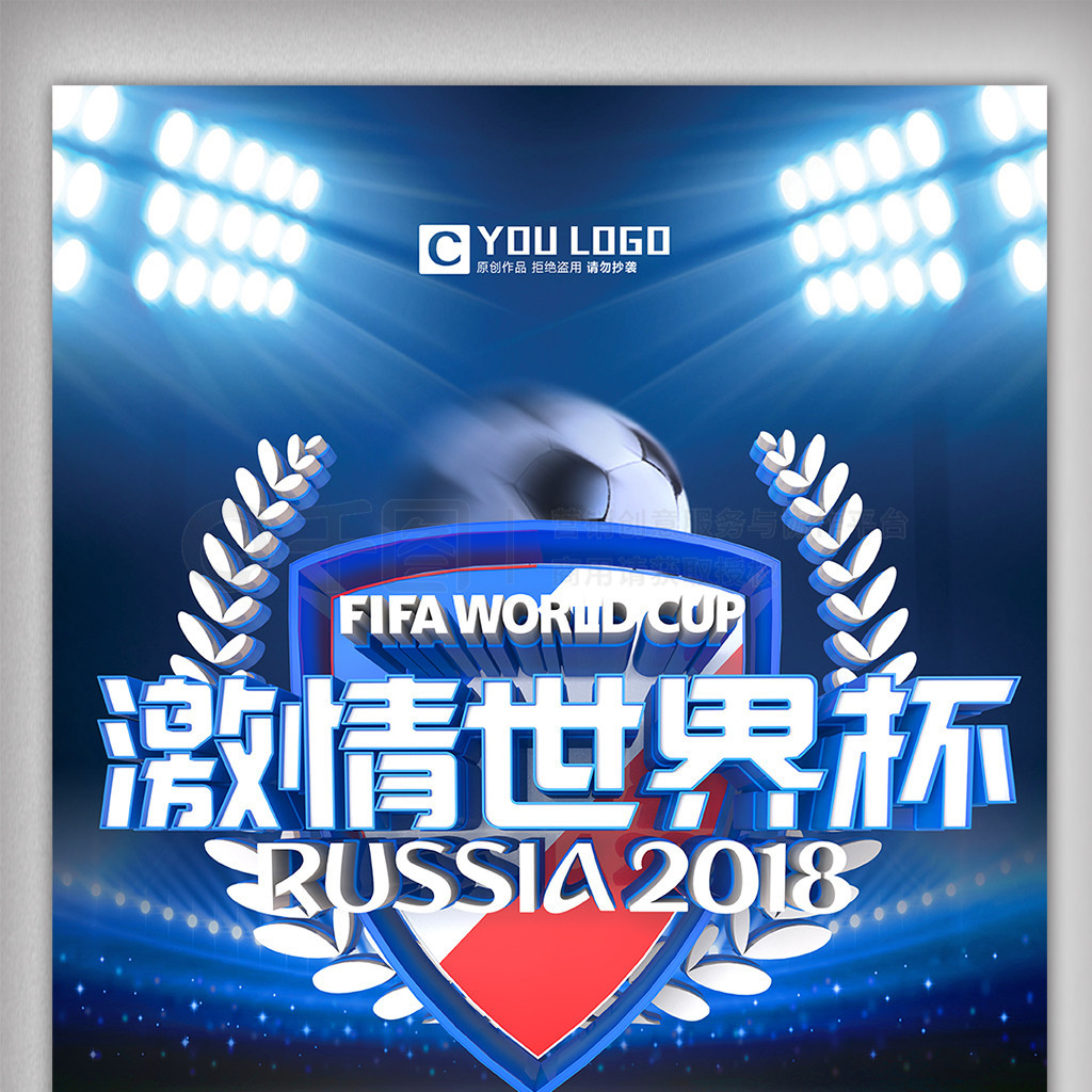 残运会我国