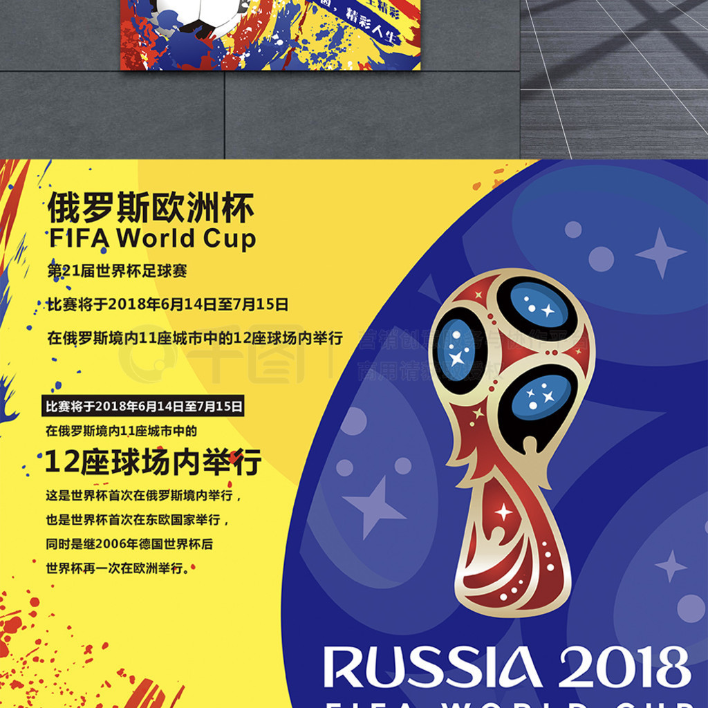 展现了竞