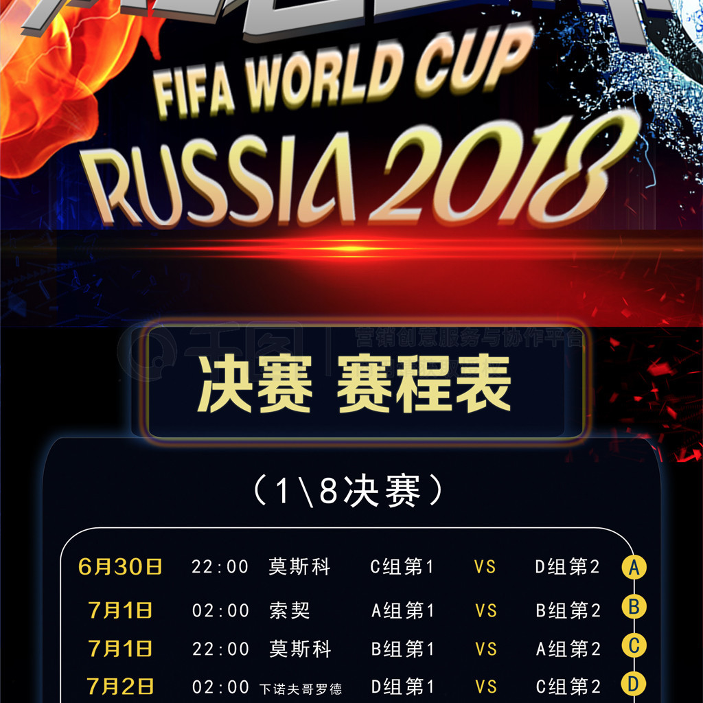 起的