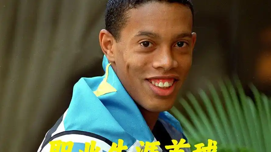 配合